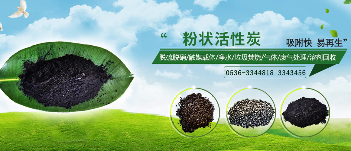 粉末顆?；钚蕴?></a></div>
	
	<div   id=