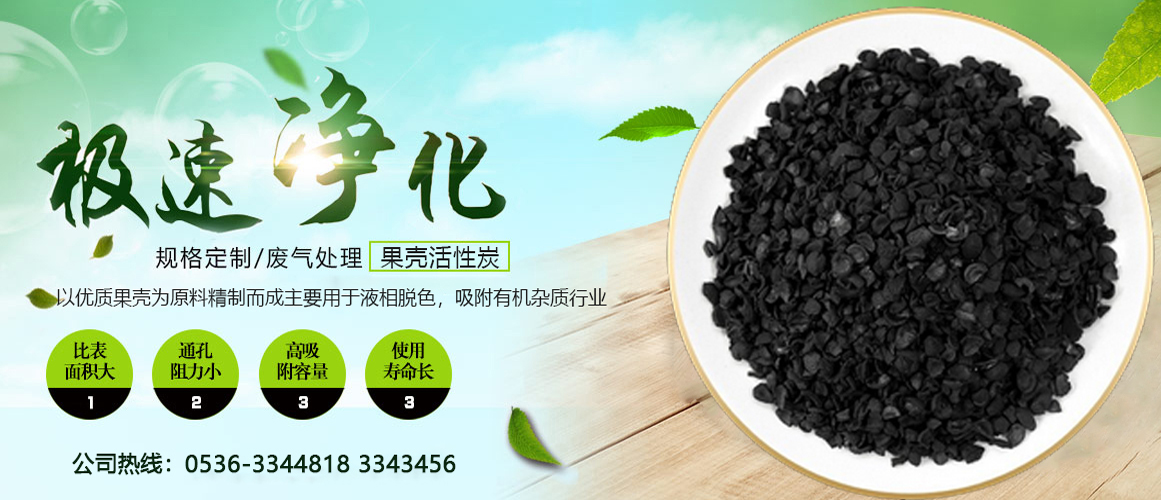 粉末顆?；钚蕴?></a></div>
	
  </div>
  <div   id=